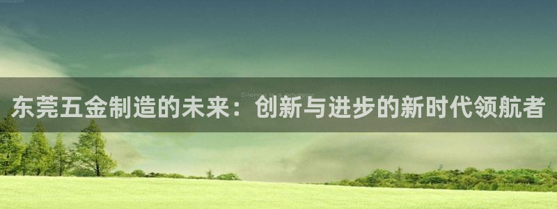 天宏娱乐可靠吗