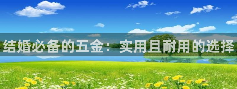 天宏3娱乐