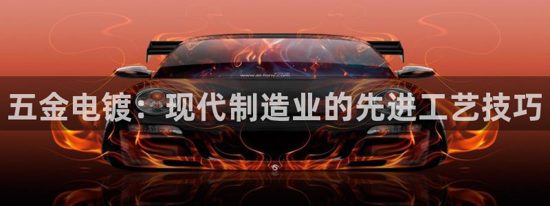 天宏娱乐主管待遇