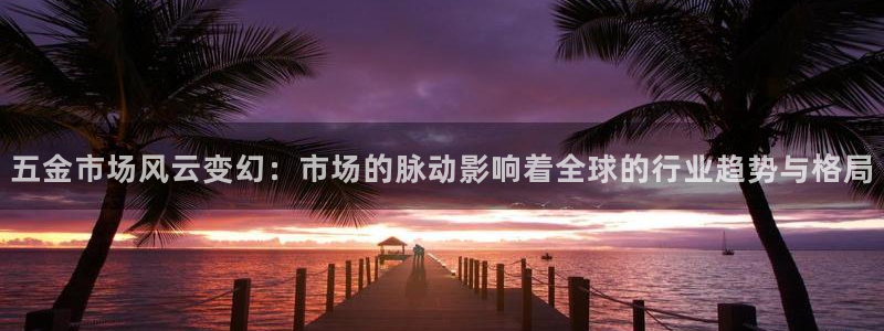 天宏娱乐2000