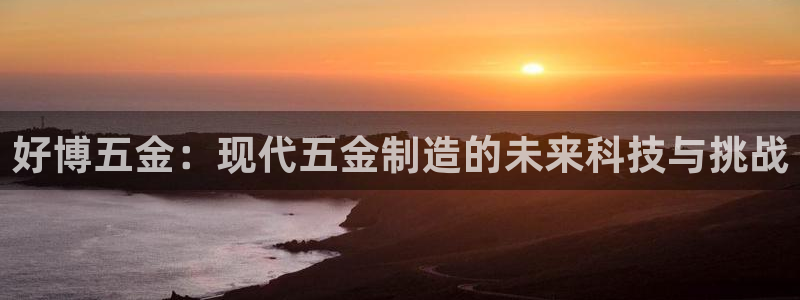 天宏娱乐宝