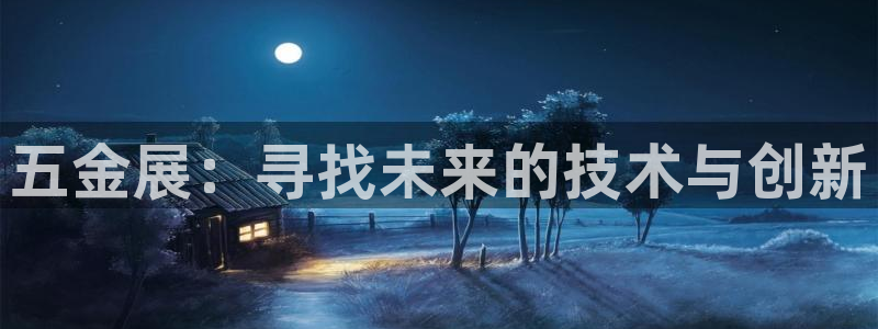 天宏娱乐内部32937