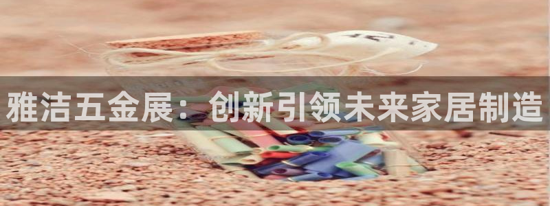 天宏娱乐小号