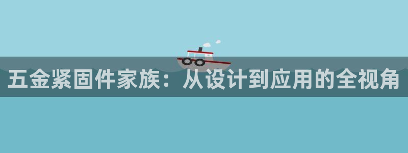天宏娱乐小号