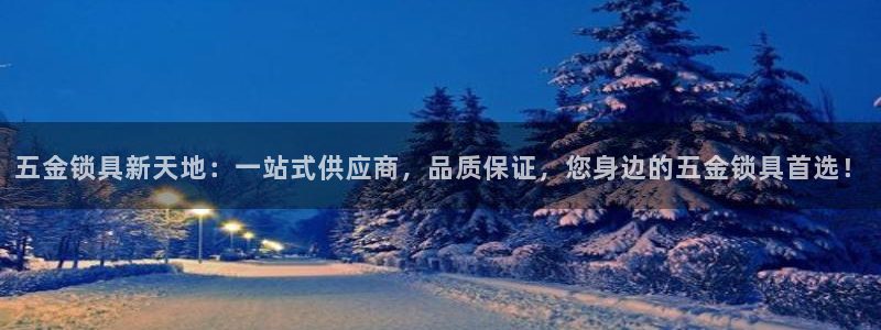 天宏娱乐·b主管管32937