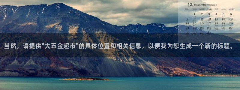 天宏娱乐董叔