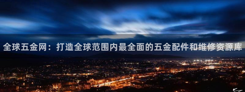 天宏娱乐老板是谁