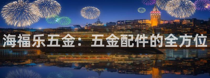 郑州天宏娱乐