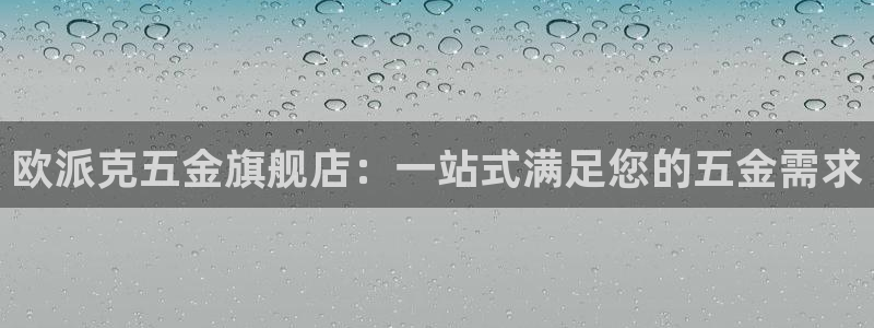 宏天娱乐官网