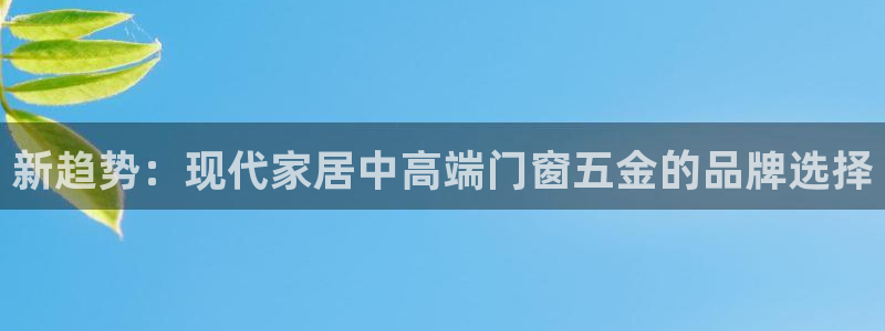 天宏娱乐丨金手指17
