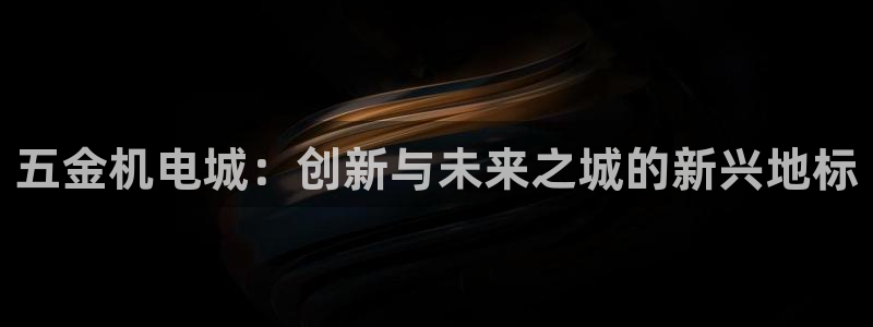 成都天宏娱乐会所电话