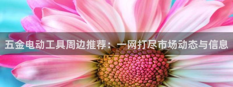 天宏娱乐k OO判官